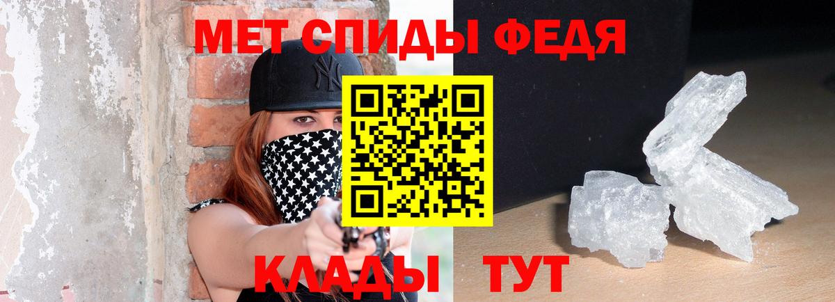 Амфетамин Premium Уварово