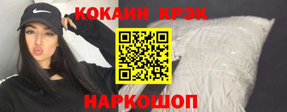 Кокаин Перу Уварово