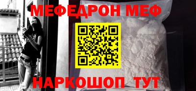 кокаин Бузулук