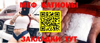кокаин Бузулук