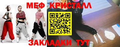 скорость Бугуруслан