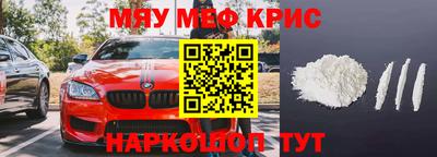 кокаин Бузулук