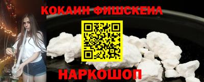 кокаин Бузулук