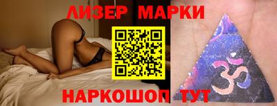 кокаин Бузулук