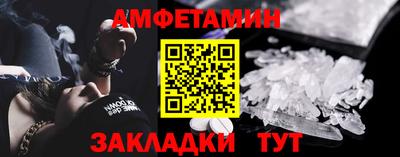 кокаин Бузулук