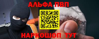 кокаин Бузулук
