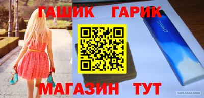 кокаин Бузулук