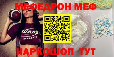 мдма Будённовск