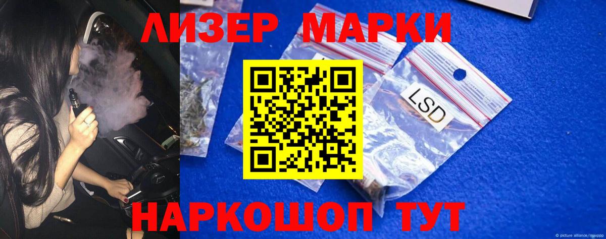 LSD-25 экстази ecstasy  Вход с VPN  Уварово  LSD-25 экстази кислота 