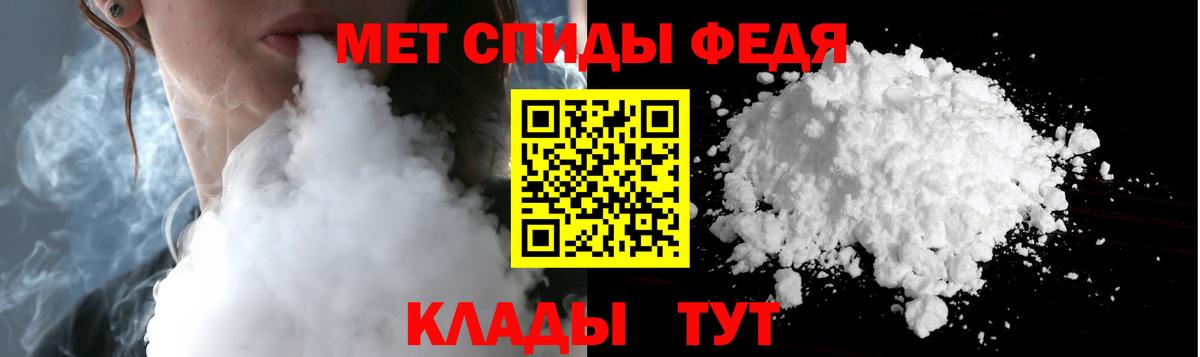 Метамфетамин кристалл  Вход с VPN  Уварово  Метамфетамин кристалл 